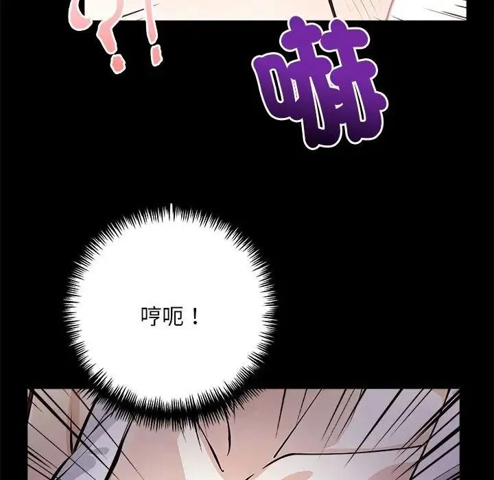 爱情实验第3話