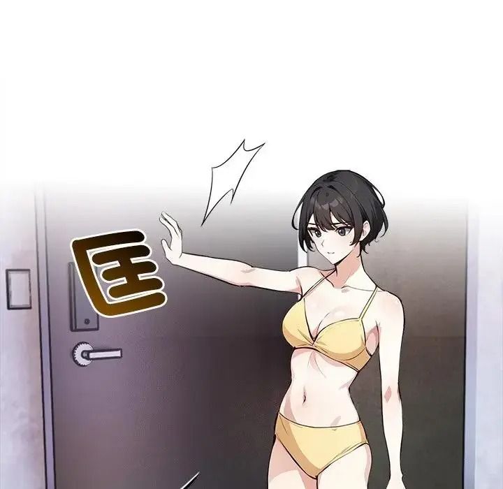 爱情实验第3話