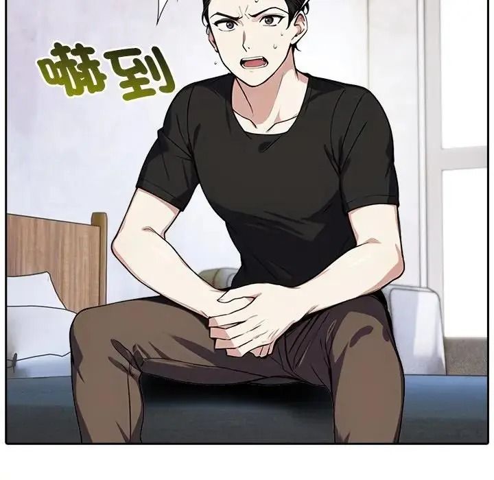 爱情实验第3話