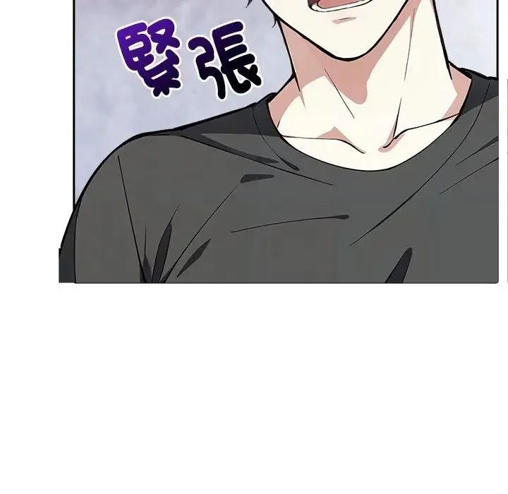 爱情实验第3話