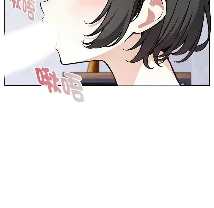爱情实验第3話