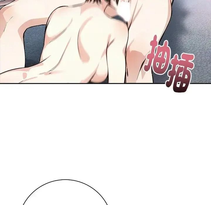 爱情实验第3話