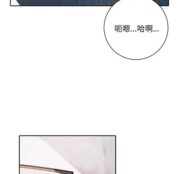 爱情实验第3話