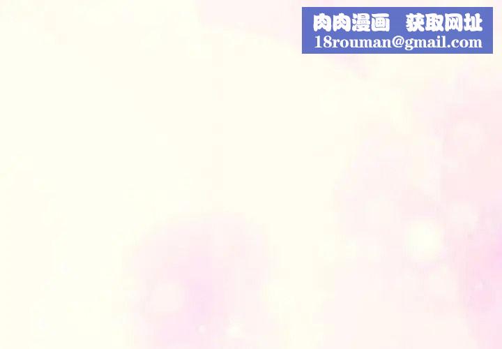 与众不同的兄妹第65話