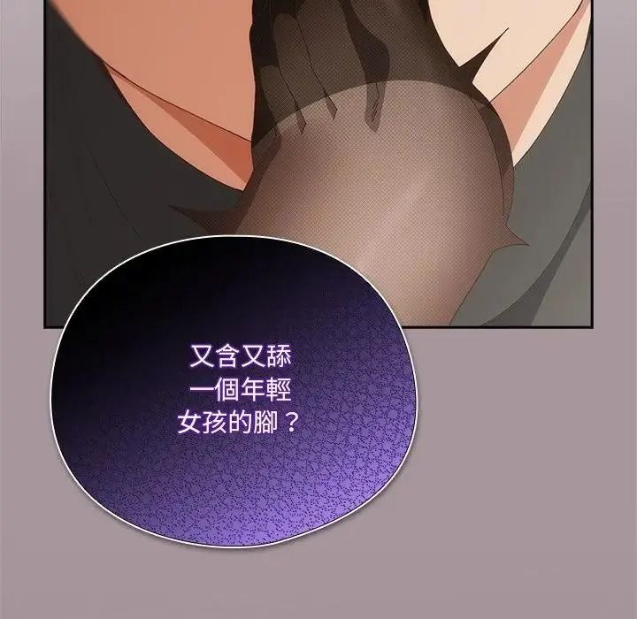 与众不同的兄妹第65話