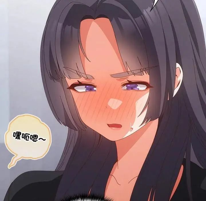 与众不同的兄妹第65話