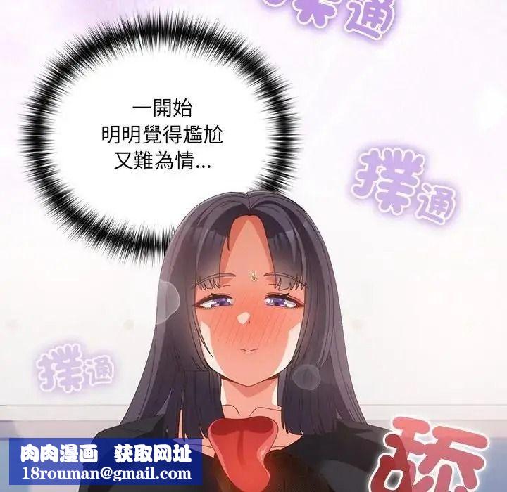 与众不同的兄妹第65話