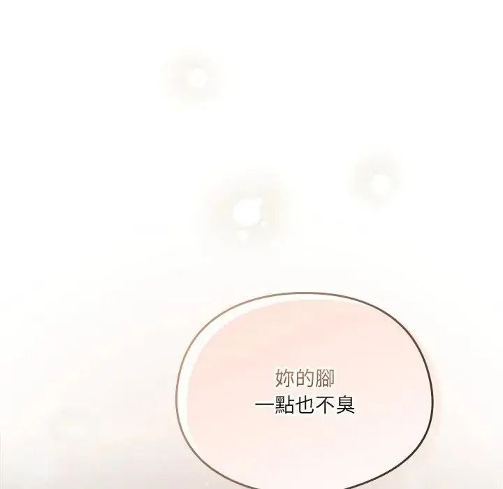 与众不同的兄妹第65話