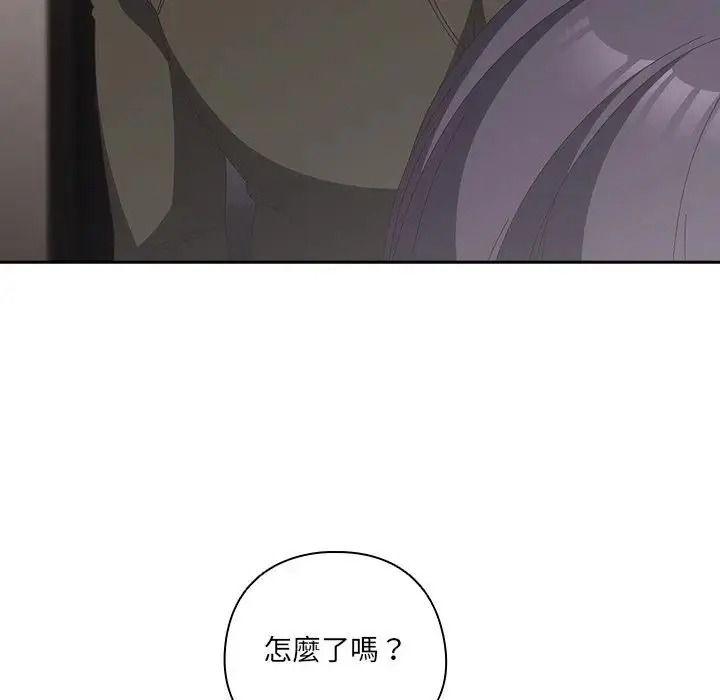 與眾不同的兄妹第65話