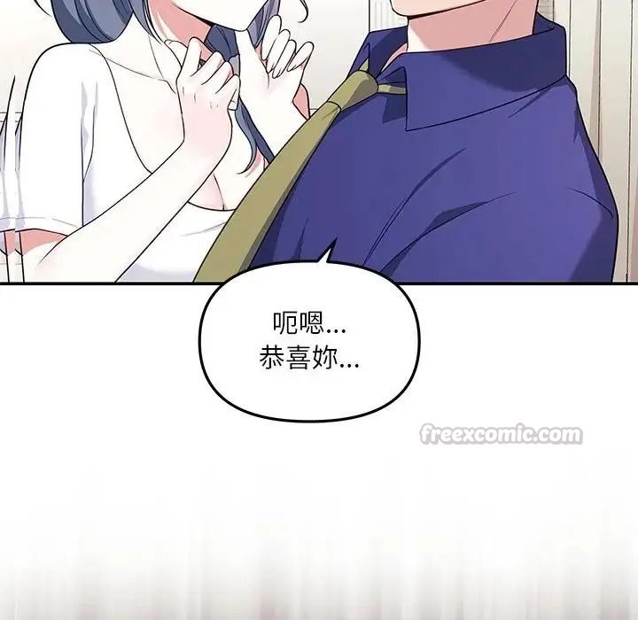 立志當VJ的嬌妻第7話