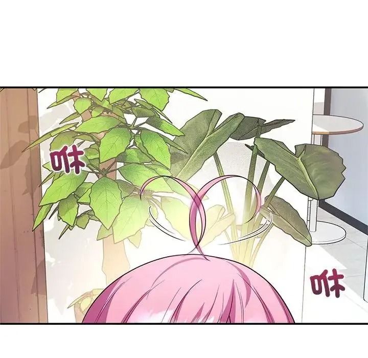 立志当VJ的娇妻第7話