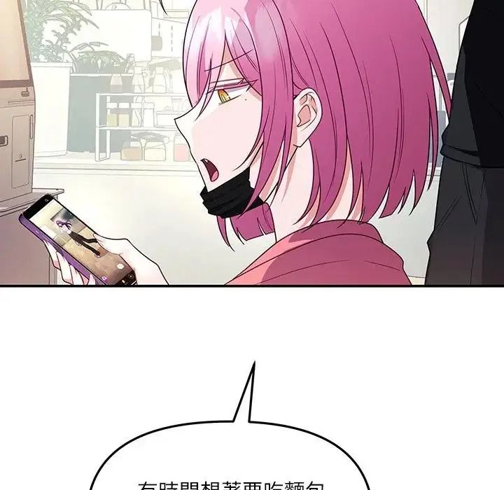 立志当VJ的娇妻第7話