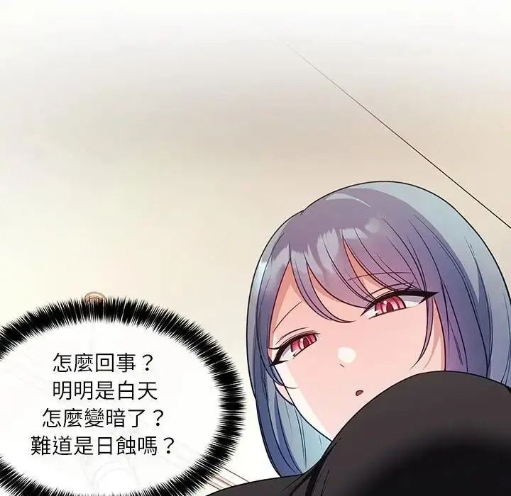 立志當VJ的嬌妻第7話