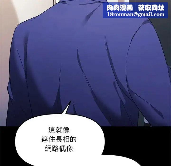立志當VJ的嬌妻第7話