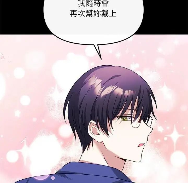 立志当VJ的娇妻第7話