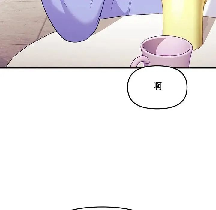 立志當VJ的嬌妻第7話