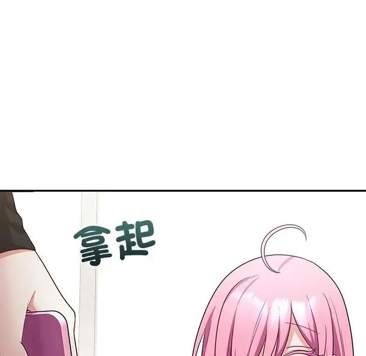 立志当VJ的娇妻第7話