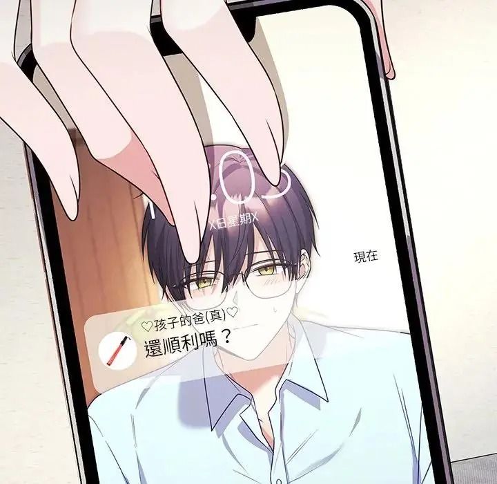 立志当VJ的娇妻第7話