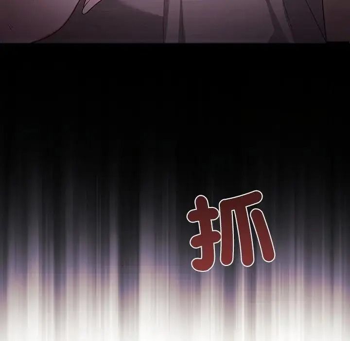 立志當VJ的嬌妻第7話