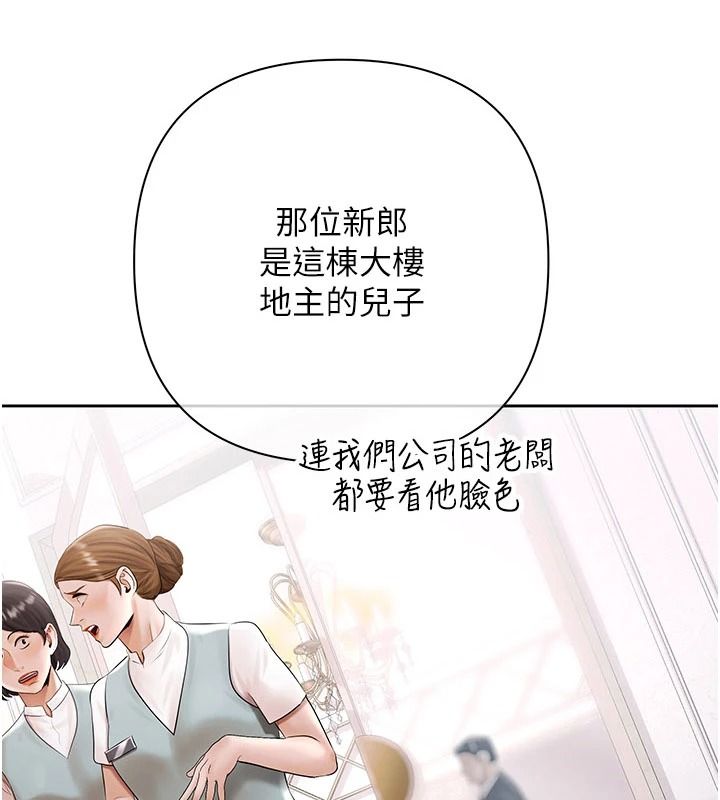 慾债第28話-想要就快點求我
