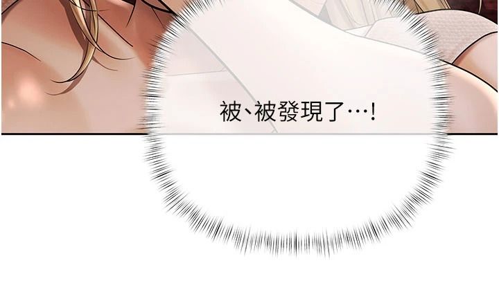 慾债第28話-想要就快點求我
