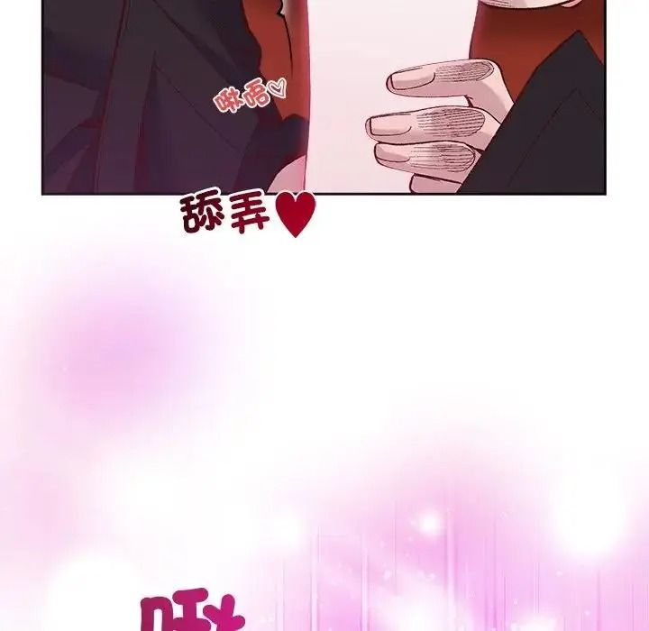 小姐由我來守護第39話