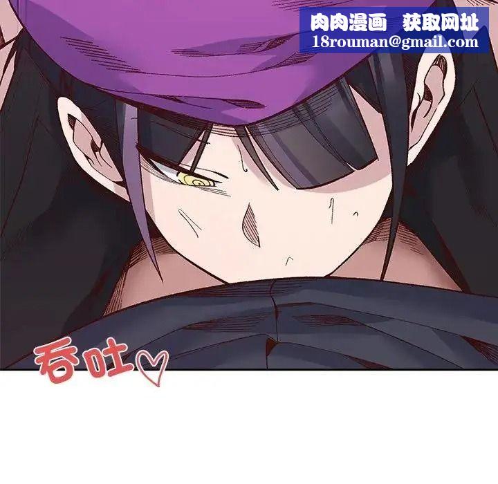 小姐由我來守護第39話