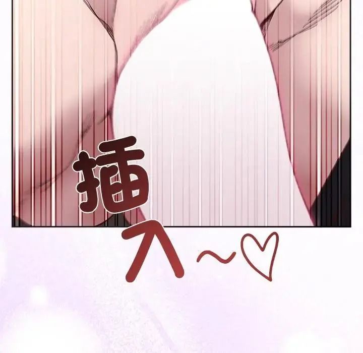 小姐由我来守护第39話