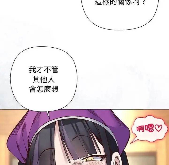小姐由我来守护第39話