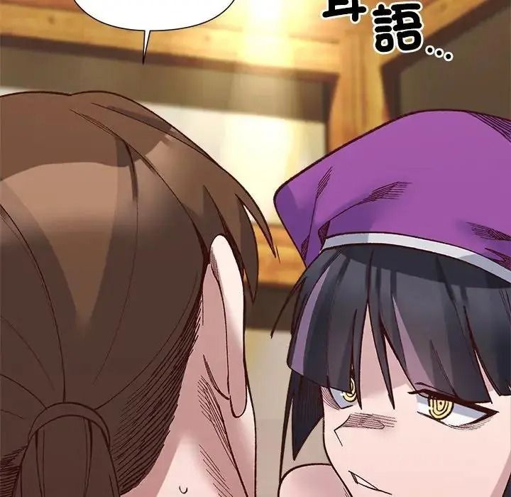小姐由我来守护第39話