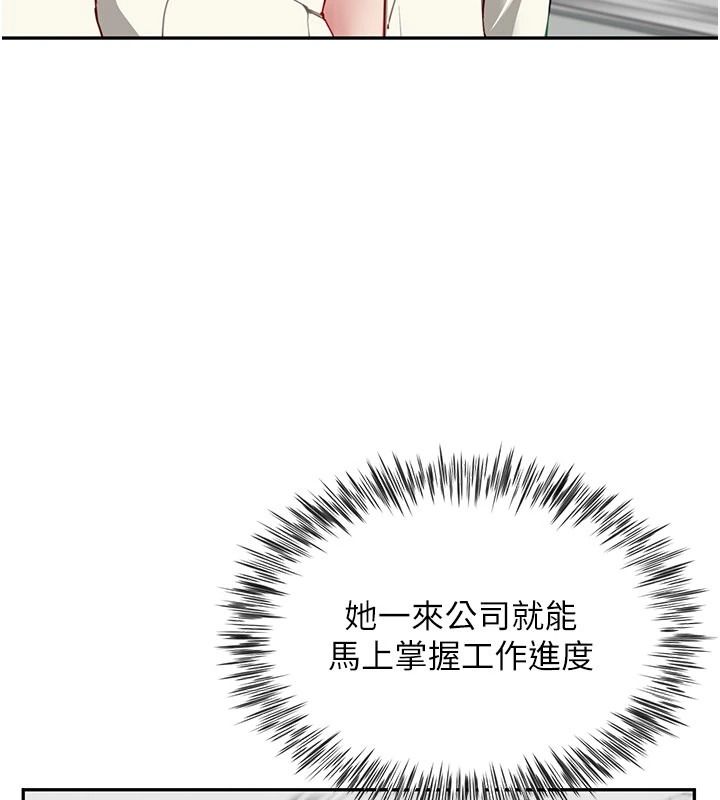 炮友满屋第21話-想要媽媽給的獎勵嗎?