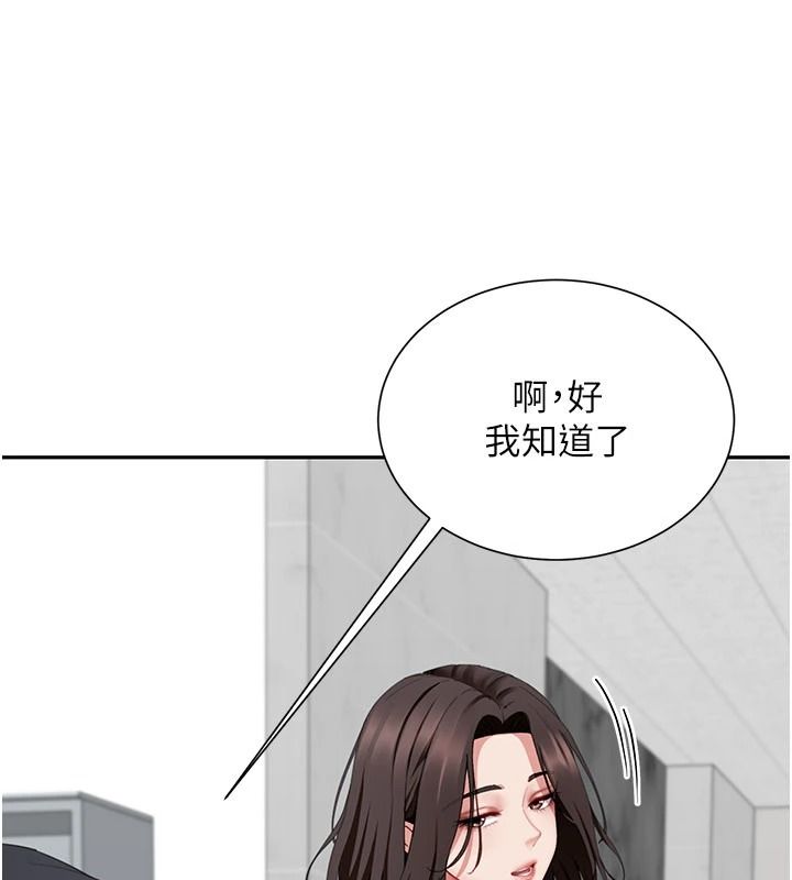 炮友满屋第21話-想要媽媽給的獎勵嗎?