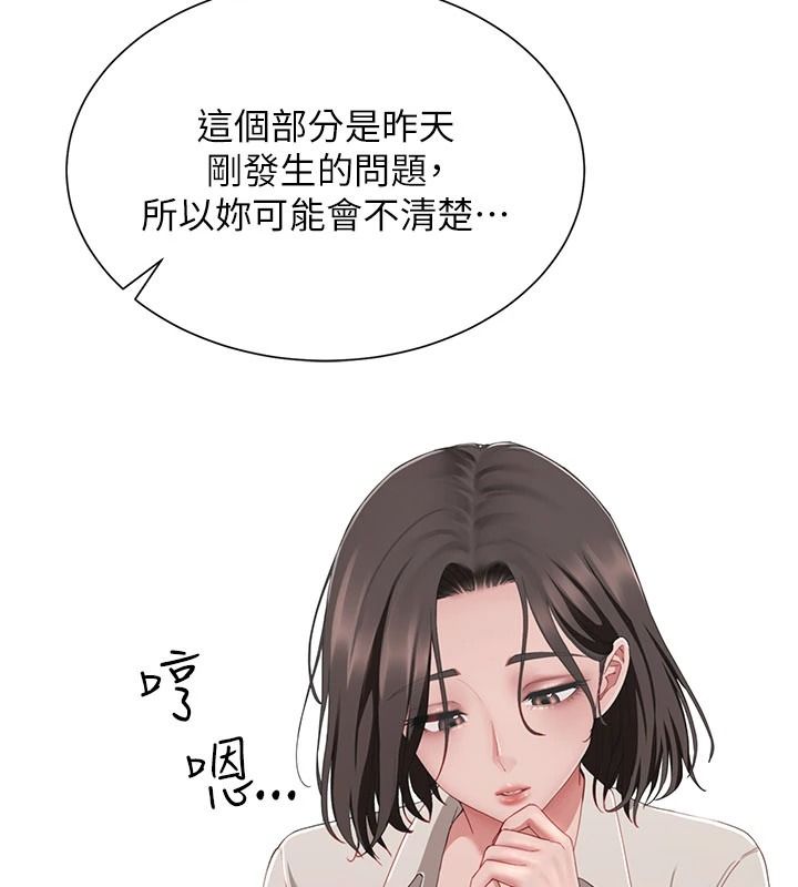 炮友满屋第21話-想要媽媽給的獎勵嗎?