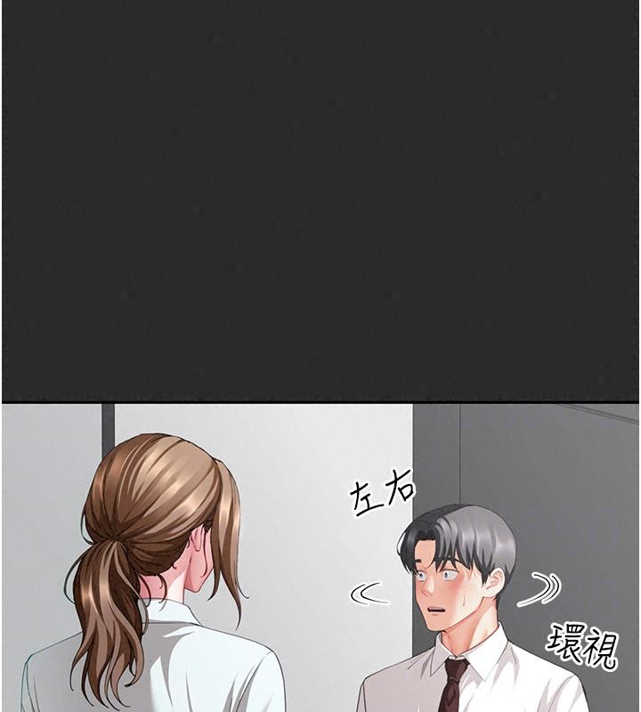 炮友满屋第21話-想要媽媽給的獎勵嗎?