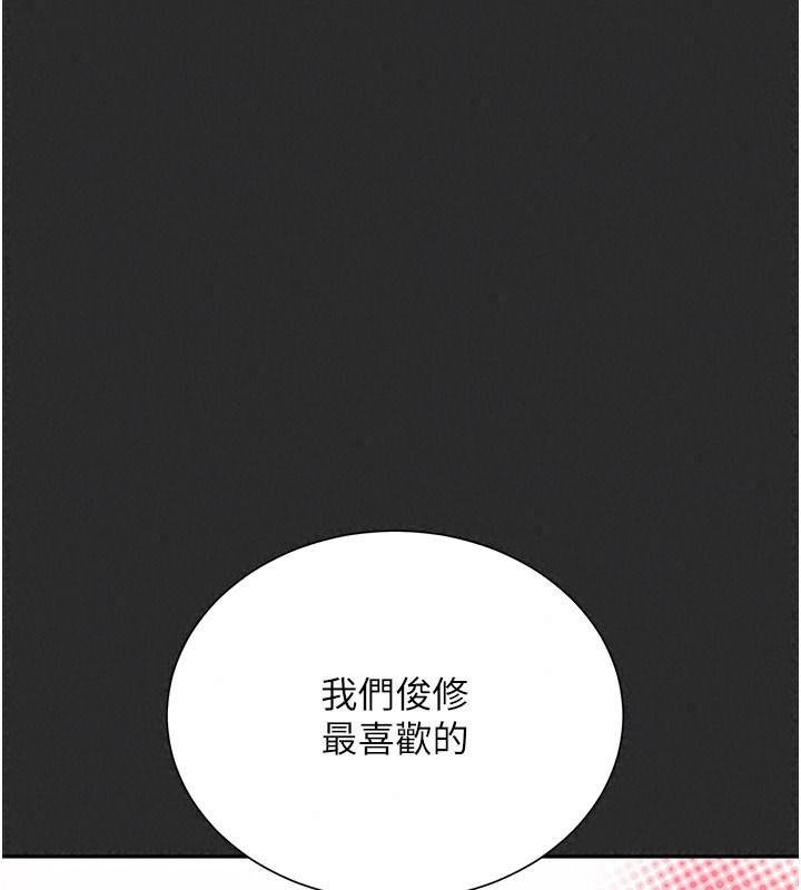炮友满屋第21話-想要媽媽給的獎勵嗎?