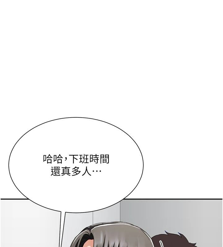 炮友满屋第21話-想要媽媽給的獎勵嗎?