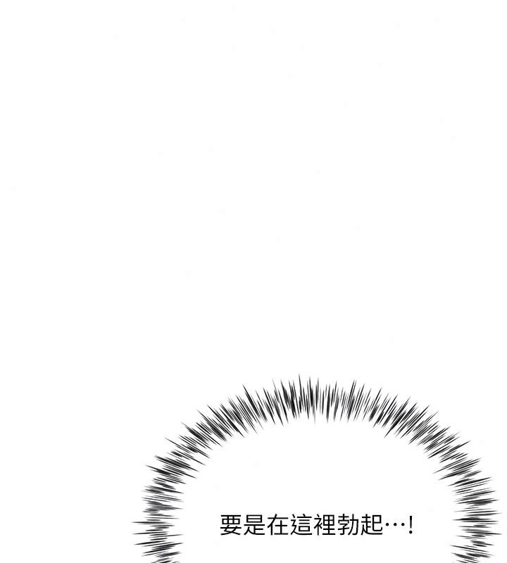 炮友满屋第21話-想要媽媽給的獎勵嗎?
