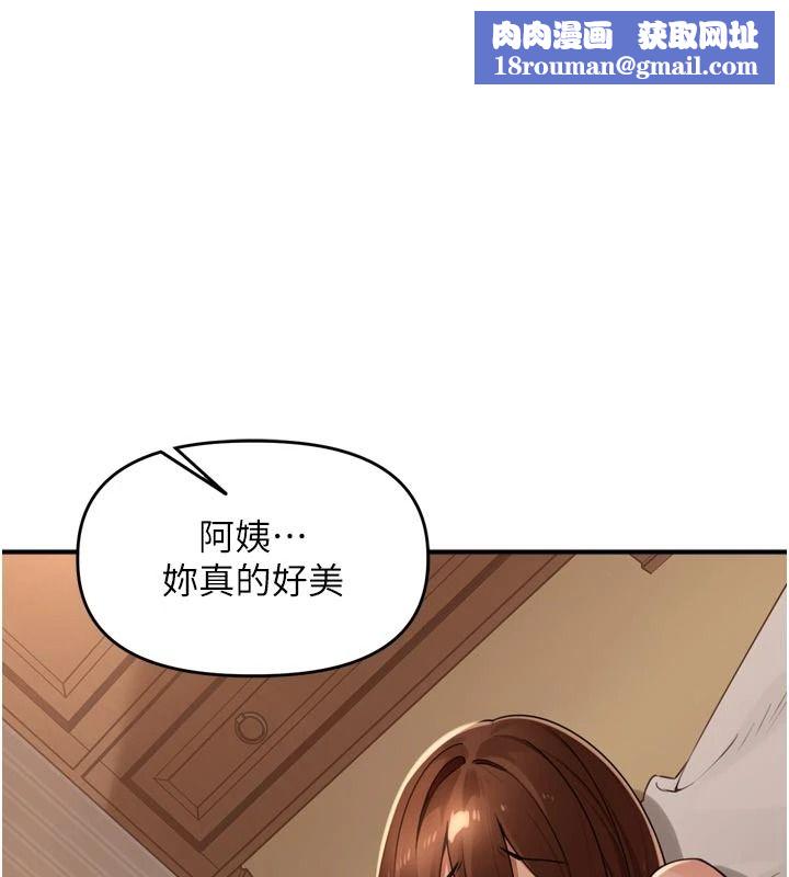 里长孙子开麦啦第56話-這女人是我兄弟?!