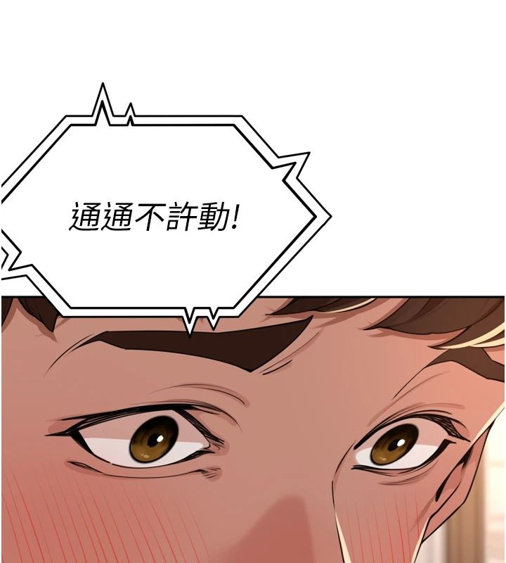 里长孙子开麦啦第56話-這女人是我兄弟?!