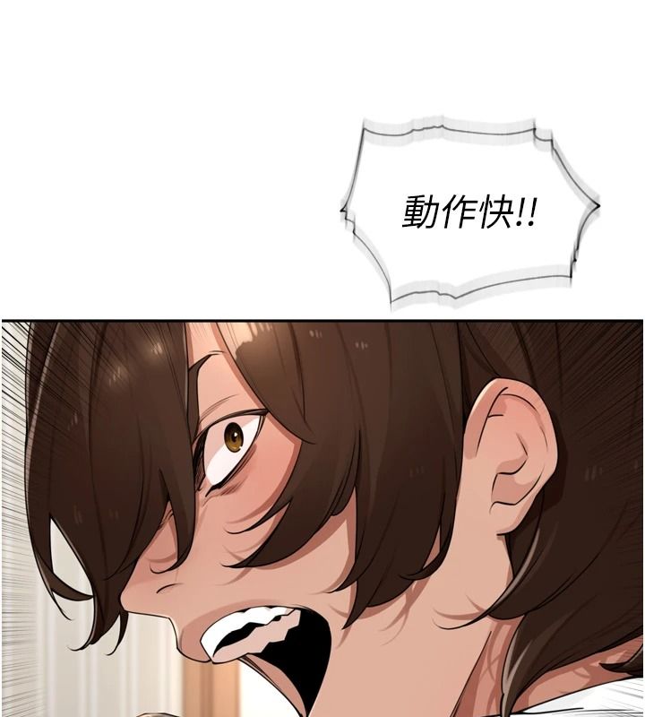 里长孙子开麦啦第56話-這女人是我兄弟?!