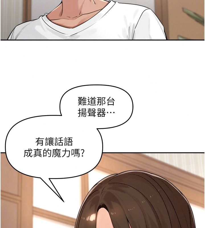 裡長孫子開麥啦第56話-這女人是我兄弟?!