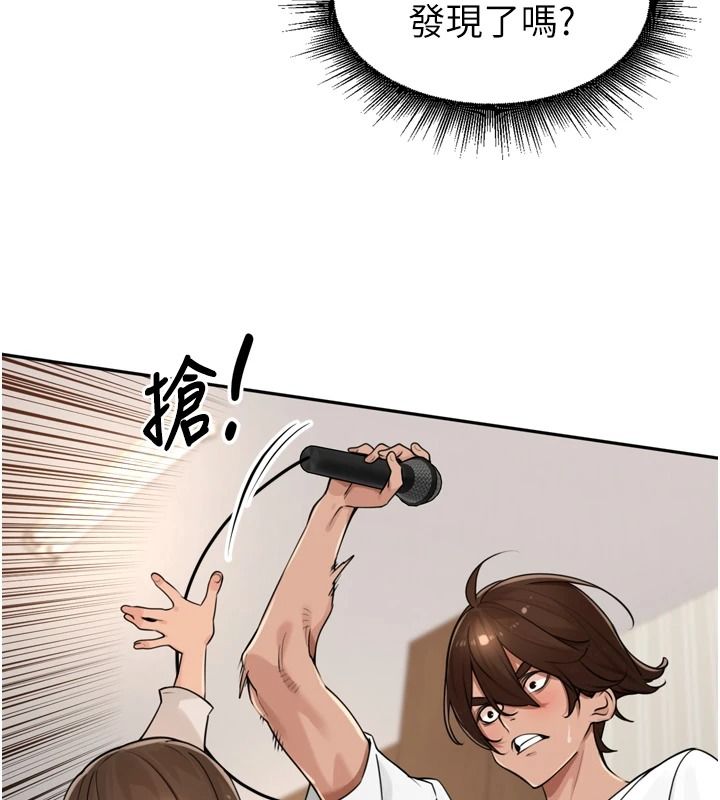 里长孙子开麦啦第56話-這女人是我兄弟?!