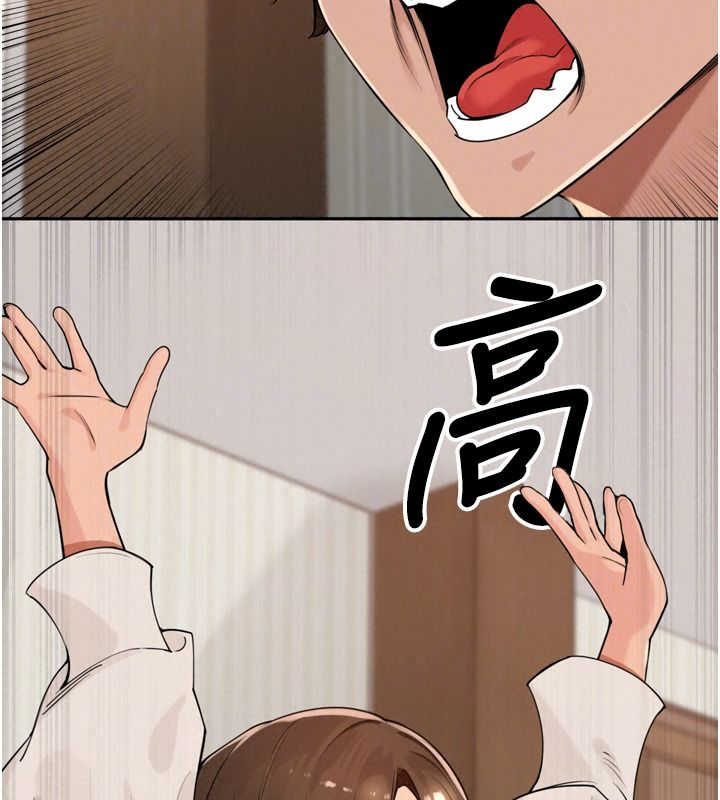 裡長孫子開麥啦第56話-這女人是我兄弟?!
