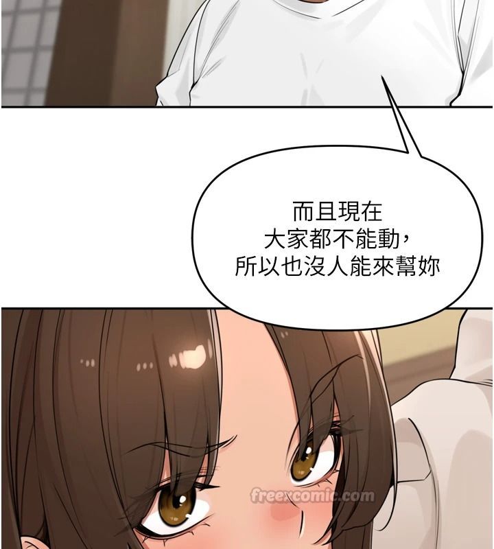里长孙子开麦啦第56話-這女人是我兄弟?!
