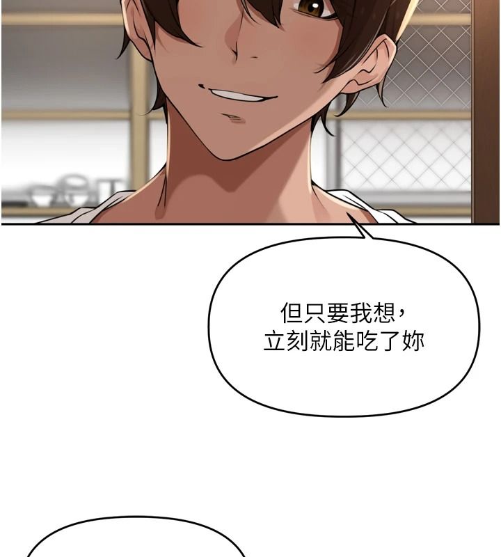 裡長孫子開麥啦第56話-這女人是我兄弟?!