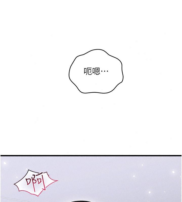 人妻廻春館第23話-各懷鬼胎的四人約會