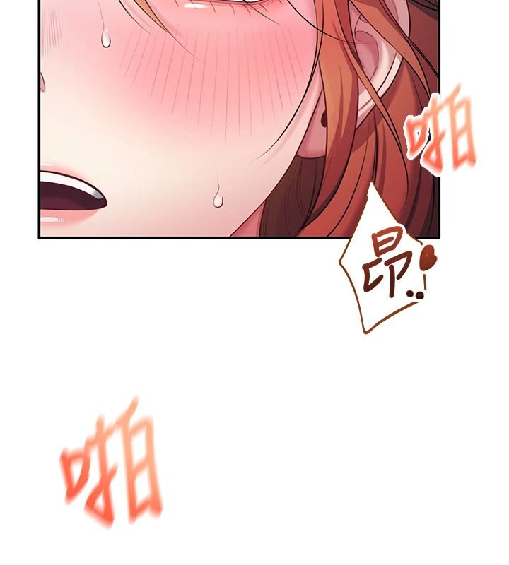 飛機盃女神連線中第81話-邂逅初戀的心動感覺