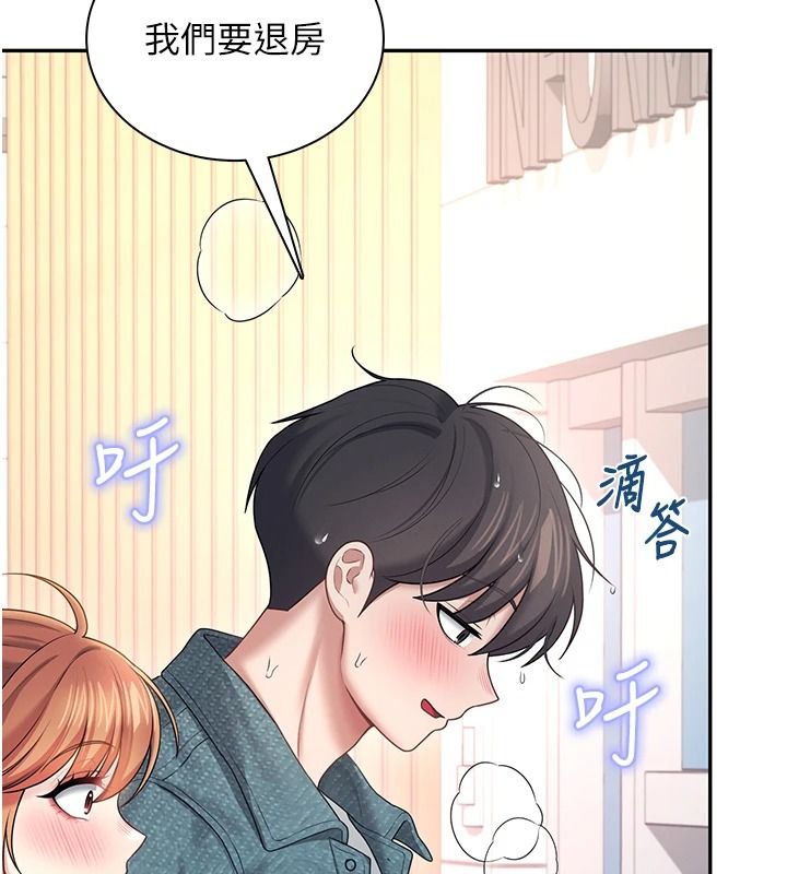 飞机杯女神连线中第81話-邂逅初戀的心動感覺