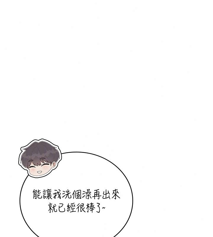 飛機盃女神連線中第81話-邂逅初戀的心動感覺