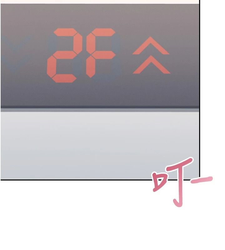 飞机杯女神连线中第81話-邂逅初戀的心動感覺
